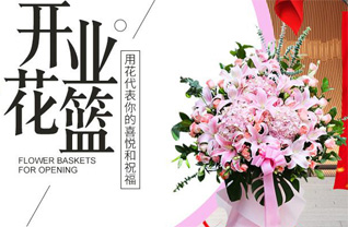 河南南阳镇平县彭营镇李和庄村花篮配送